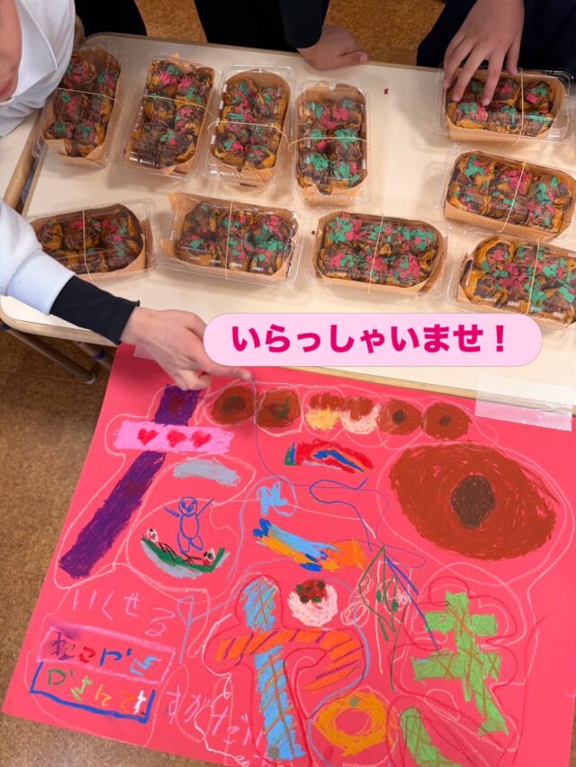 今日はお店屋さんごっこをしました。
みんなで一つ一つ心を込めて準備をしてきました！
楽しい思い出をありがとう！

いよいよ卒園まであと少し！

#栃木県#認定こども園#卒園
#お店屋さん#５歳児