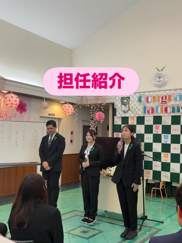 入園式のおまけです！

外国人の劇、楽しかったねー！
先生方も満開の桜の下で写真撮影しました！

#認定こども園
#入園式
#栃木県
#お花見