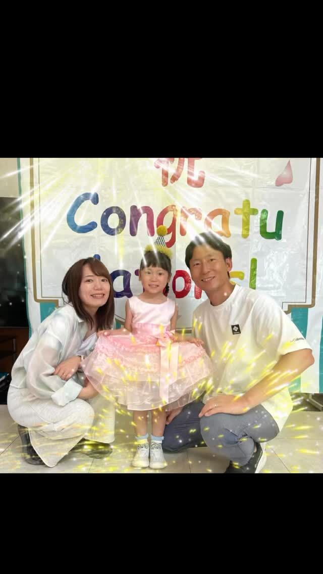 ５月のお誕生日会でした。
今日は、１年に１度の特別な日。

みんなおしゃれをして、ママの愛情たっぷりの手作りの冠をかぶり、とても嬉しそうな笑顔を見せてくれました。

お友だちや先生たちにお祝いしてもらい、あたたかく幸せいっぱいのお誕生日会となりました。
たくさんの笑顔あふれる素敵な１年になりますように。

#英語#認定こども園 #栃木市 #誕生日会
#お祝い